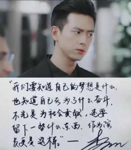 男星"字迹"哪家强?宋威龙vs易烊千玺,看到王一博:打扰了