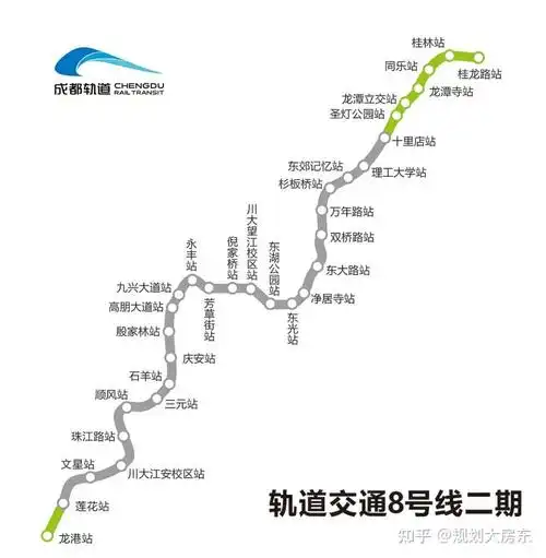 求成都地铁线路图
