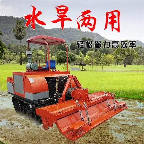 供应水旱两用大马力旋耕机水田打田机