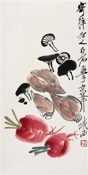 齐白石 蔬果图 立轴 设色纸本