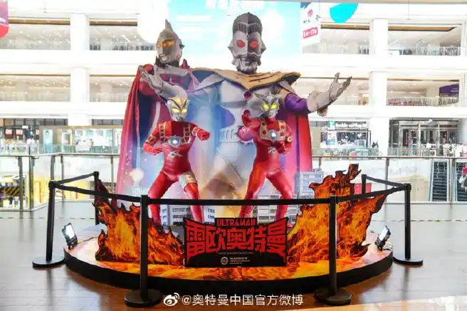 奥特曼中国官方微博