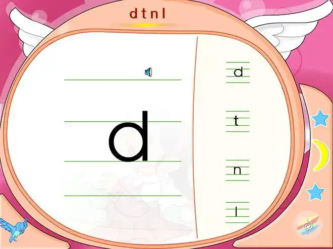 > 对韵歌-dtnl flash动画课件下载  本动画非常形象的描绘了拼音的