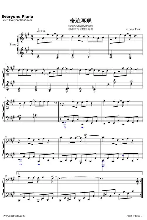 奇迹再现钢琴谱毛华锋迪迦奥特曼主题曲