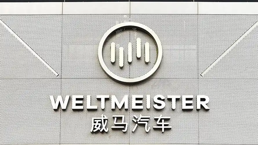 威马汽车4s店的车标招牌.视觉中国 资料图