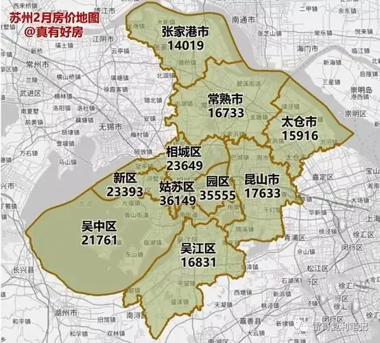 一个神奇的去中心化城市苏州