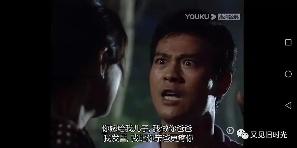 尤其他发现大儿子丁孝蟹和方婷的恋情时,他对方婷说的那句"你嫁给我