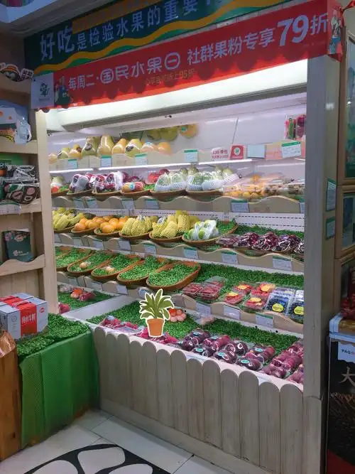 了
想买到高品质而且能三无退货的店也越来越少咯
#水果品质优选