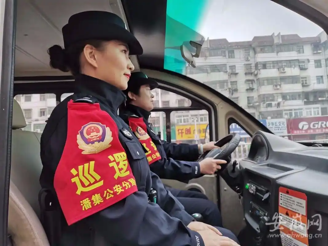 淮南女民警成立巡逻队走上街头守护平安组图