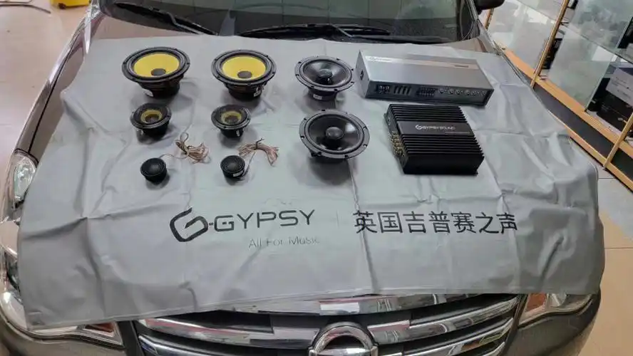 日产轩逸升级吉普赛之声音响系统