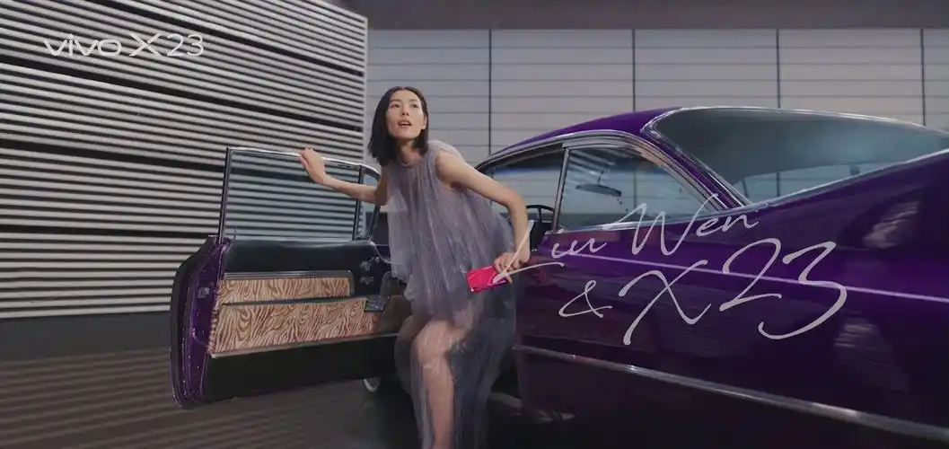 【国内广告】vivo x23 刘雯版