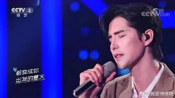 阿云嘎用歌声陪伴着奋斗的你,一首《这样的你》,替你赶走哭泣|阿云嘎