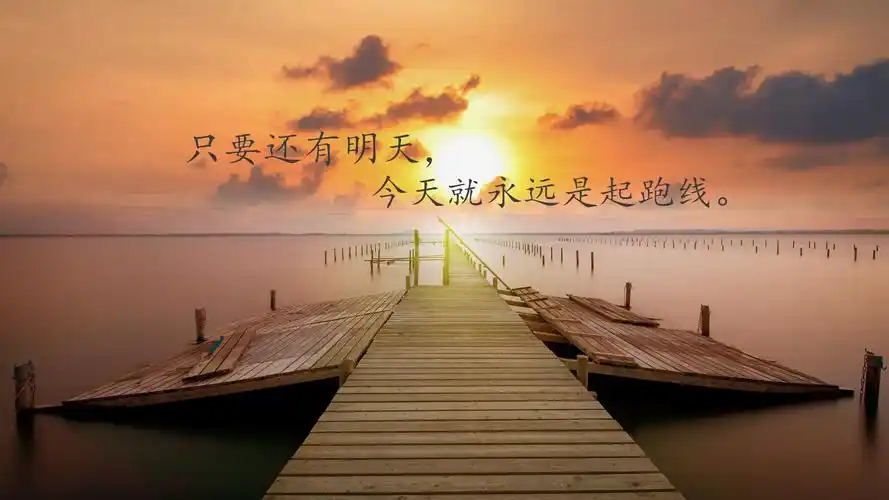 朋友圈激励人心的经典励志句子