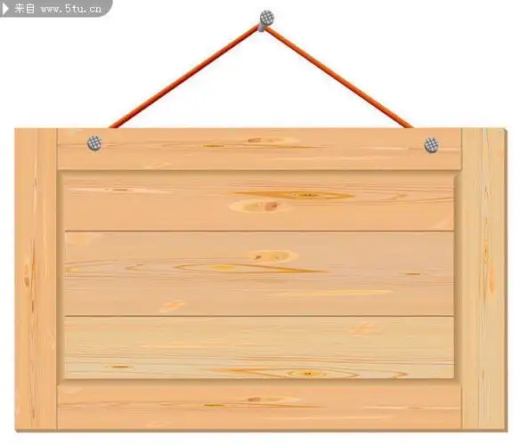 木板告示板矢量-矢量素材-百图汇设计素材