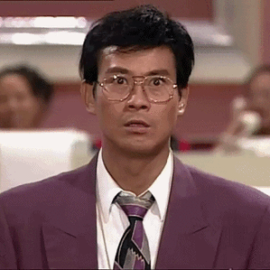 股票大跌~是技术性调整,没事.(郑少秋动图)_动图_郑少秋_技术性表情