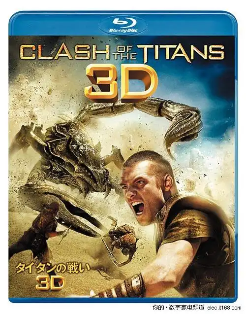 华纳大作诸神之战3d蓝光碟10月上市