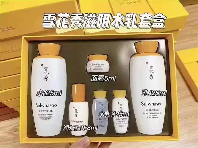 雪花秀滋阴水乳套装 90299