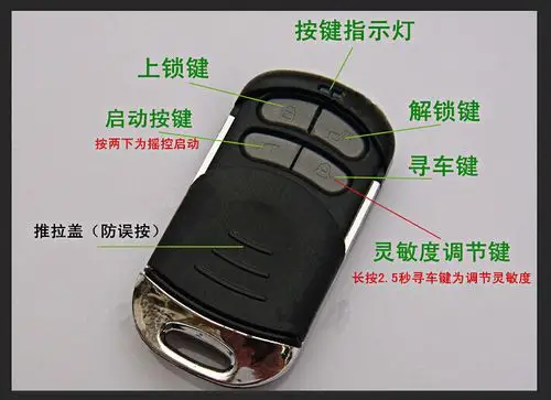 我的电瓶车用遥控器闪电按钮能够骑行,但是用钥匙打不