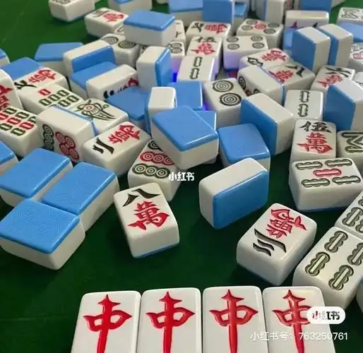 红中麻将
