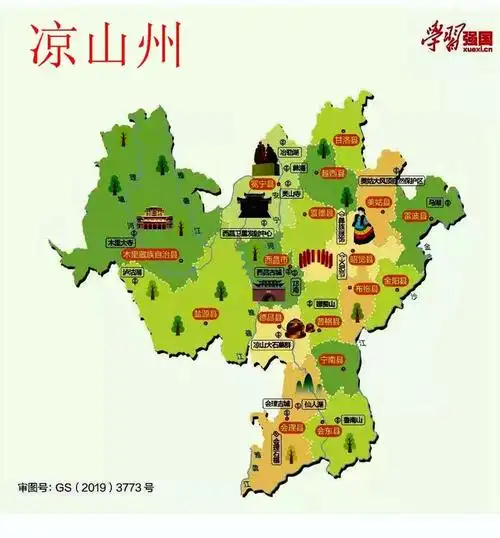 下面我们就来踏上他们所在地凉山州吧介绍了攀钢的西昌钢钒和新钢业现