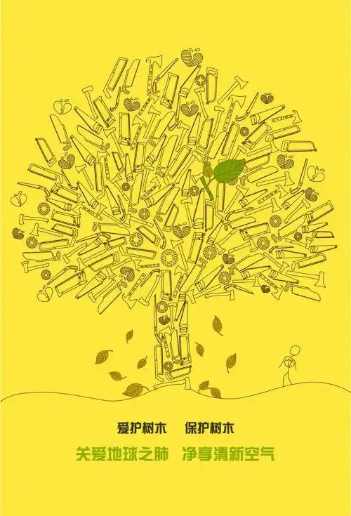 保护树木:关爱地球之肺 净享清新空气_环境保护_讲文明树新风公益广告