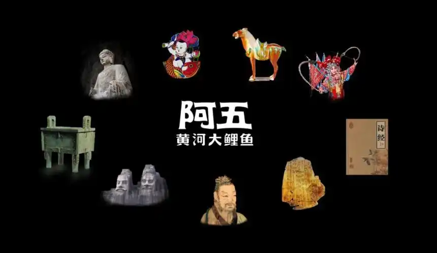 9大河南文化元素加身传统又时尚这条鱼游出了国际范儿