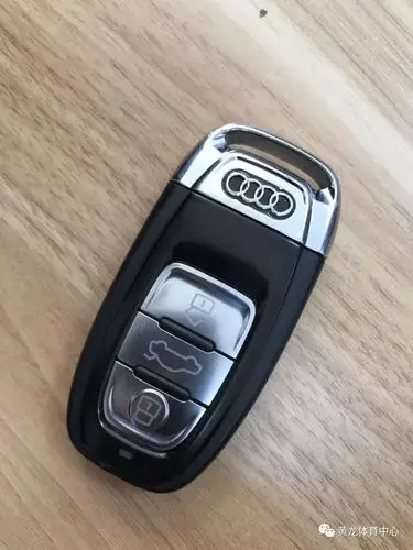 「失物招领」黄龙体育中心体育馆拾到奥迪车钥匙