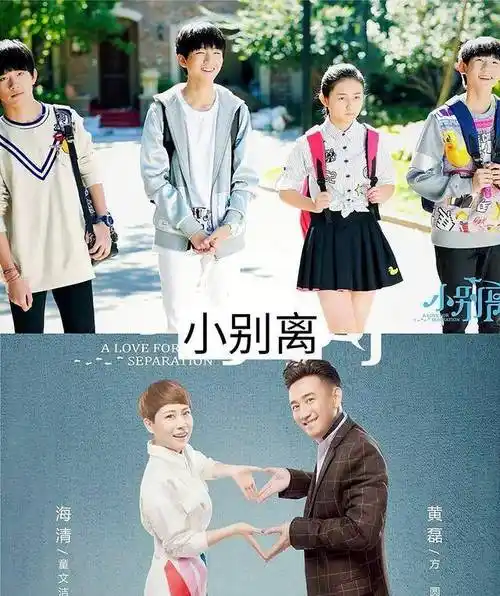 原创11部tfboys出演的影视剧你看过哪几部哪部最香