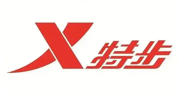 超优秀了fw特步国际丨预计10月全渠道流水同增2011月表现优于10月专业