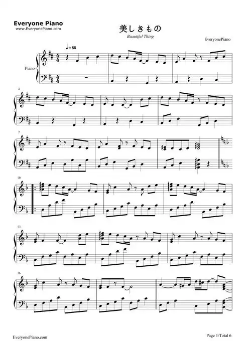 美丽之物-美しきもの-sound horizon五线谱预览1