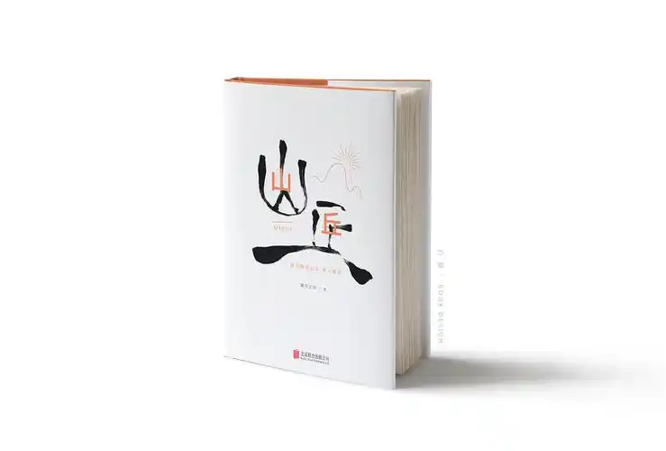 书籍装帧 bookdesign | 02