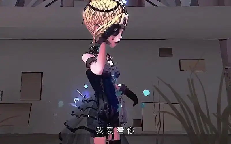 第五人格舞女
