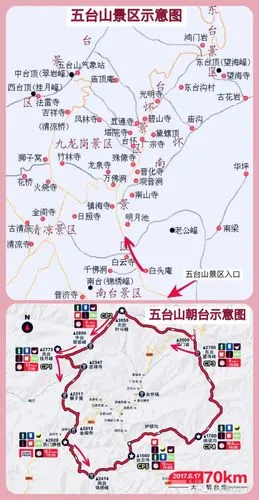 深度朝圣五台山双高4日单高5日游