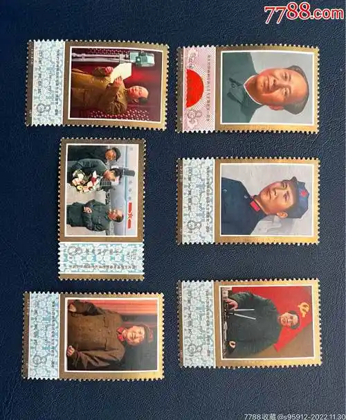 图片即可轻松放大,缩小更多"新中国邮票"商品>>>>￥2010品99老邮票