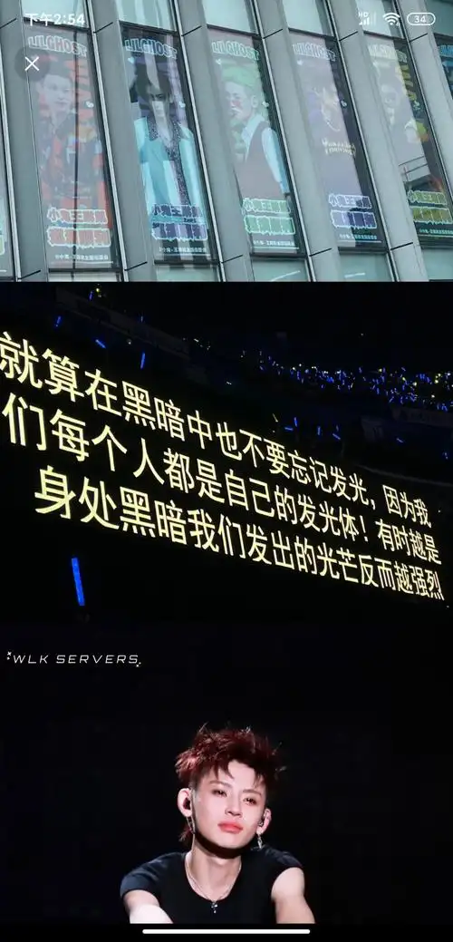 歌词背景图 提词器 (侵权删) 礼貌拿图