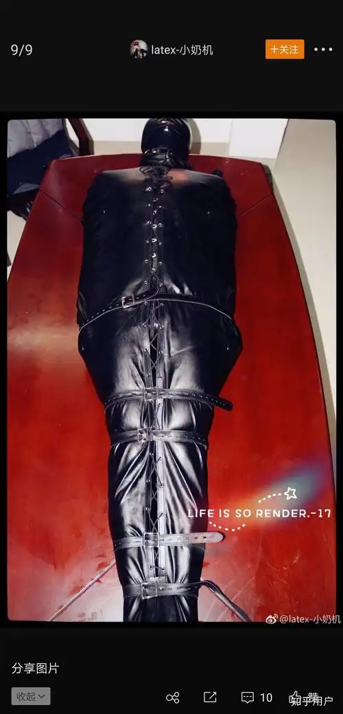 怎么评价网友「林夕的娃娃间」让真人穿黑胶衣当「娃娃」的行为?