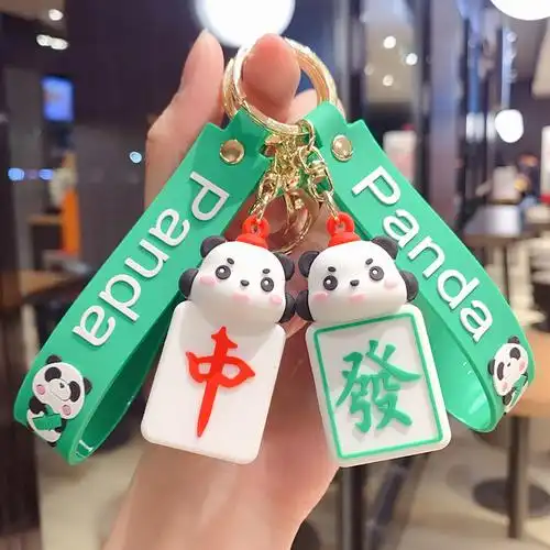 新款可爱吉祥物熊猫麻将钥匙扣汽车挂件创意发财钥匙链圈网红饰品