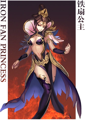 决战铁扇公主