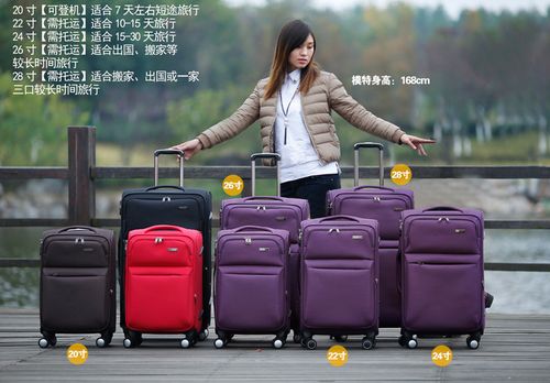 超级新品 26寸旅行箱拉链箱牛津布女22男28寸24寸行李箱20箱学生箱迪