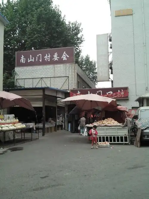 南山门口村
