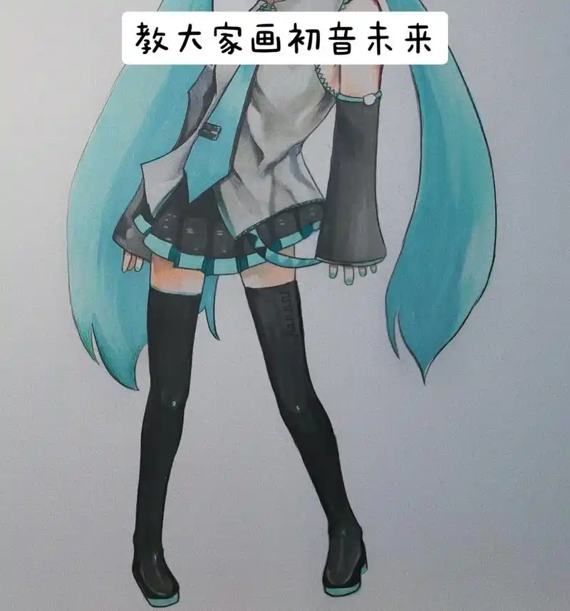 教大家画初音未来马克笔漫画手绘,双倍给你.准备纸,马克笔,彩 - 抖音