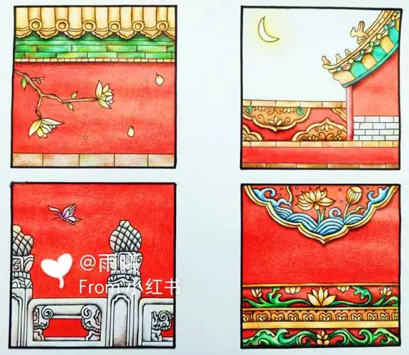 故宫风红墙彩铅手绘组图