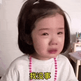 今日抖音最火表情包把我炸黑了赔钱