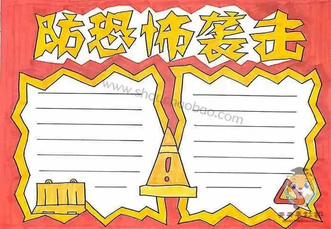 用什么来装饰手抄报 什么叫手抄报