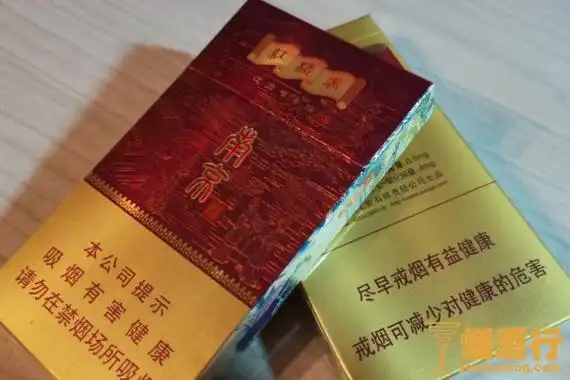 南京香烟价格表和图片南京香烟多少钱一包