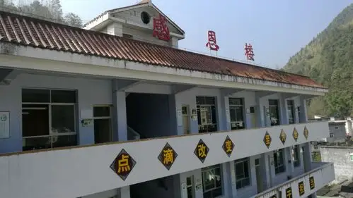 一一水田小学校园文化