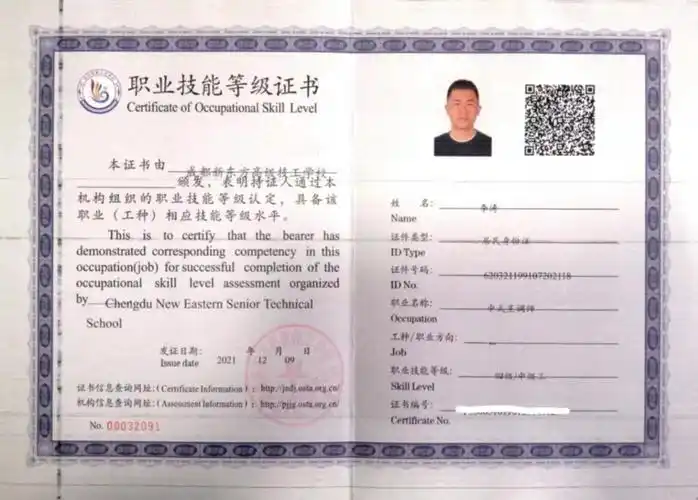 大学生另辟蹊径转换职业赛道,到职校学"一技之长"