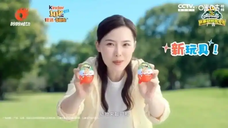 上海炫动卡通卫视广告(2023.11.19)