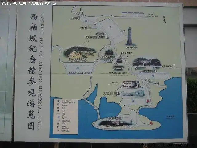 红色旅游--老协会参观西柏坡