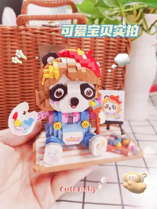 loz积木谁家还没个小可爱呢