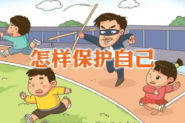 龙馨幼儿园 ——儿童自我保护培训